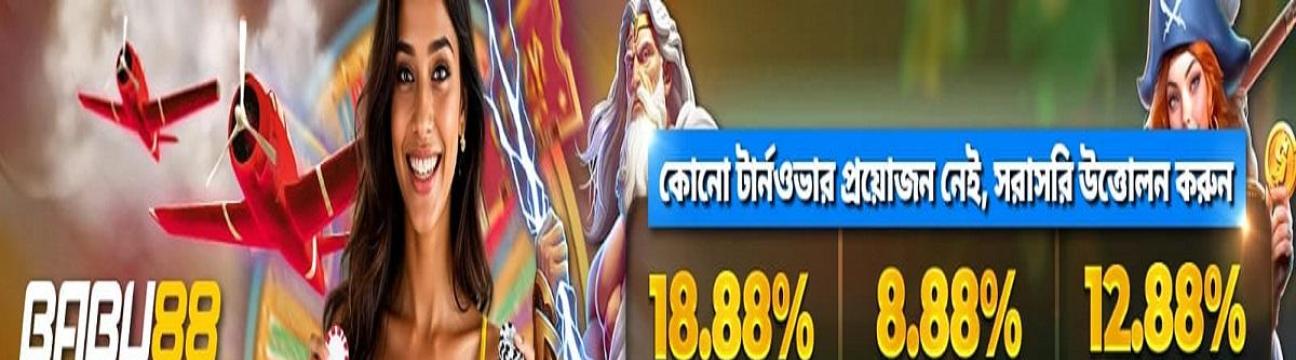 Babu88 Betting Platform