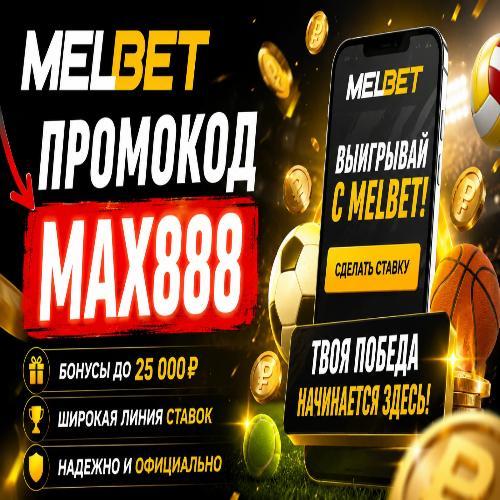 Melbets New26
