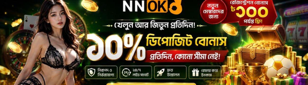 NNOK Com