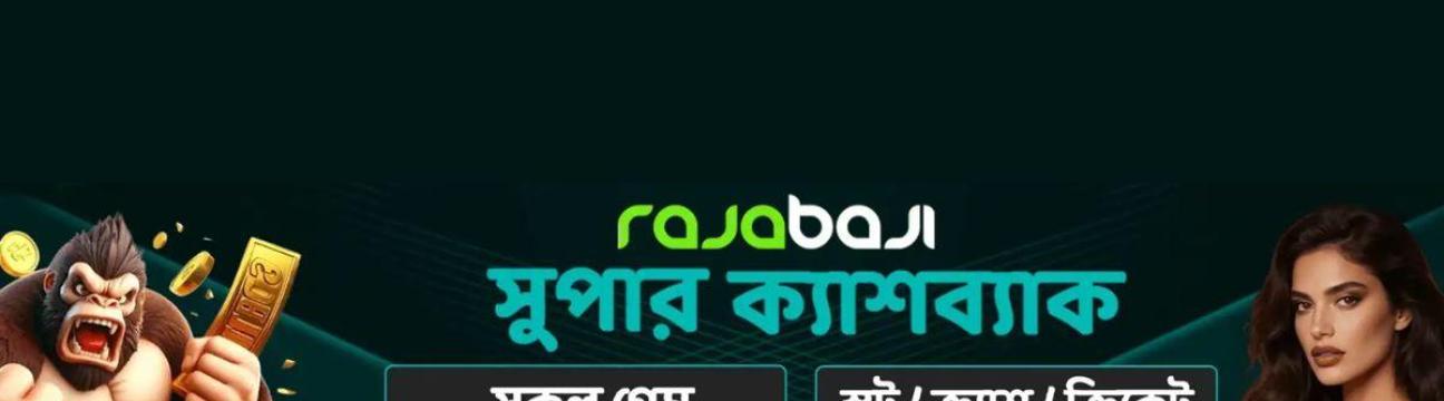 playrajabaji com