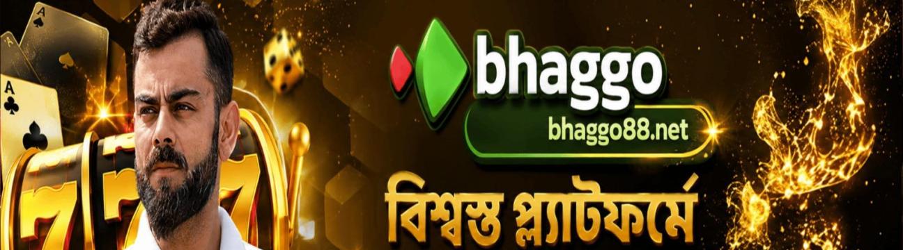 Bhaggo 88net