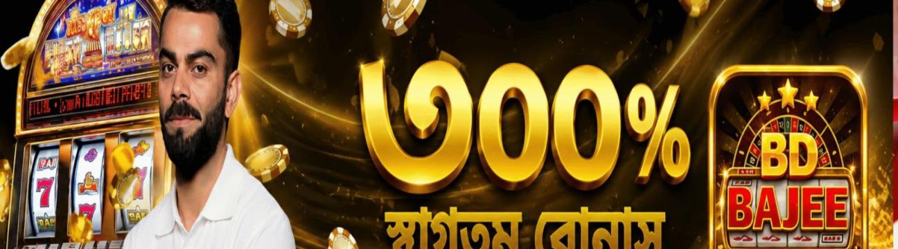 bdbajee 6net