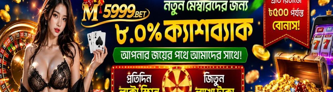 5999bet Net